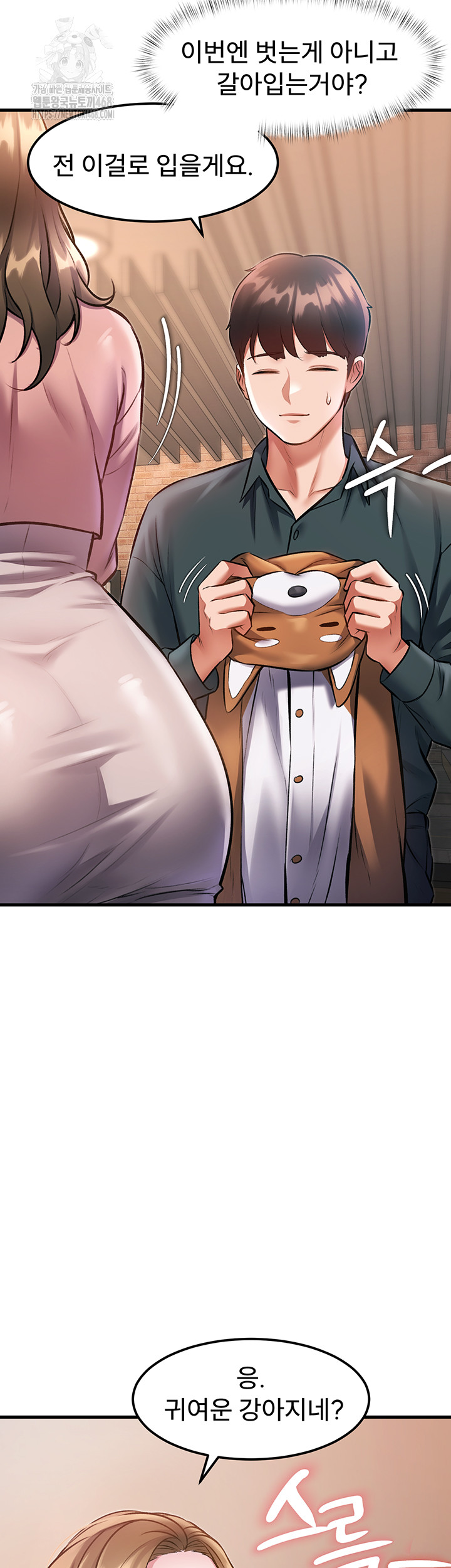 A Theme For Every Building Raw Chapter 15 - Page 58