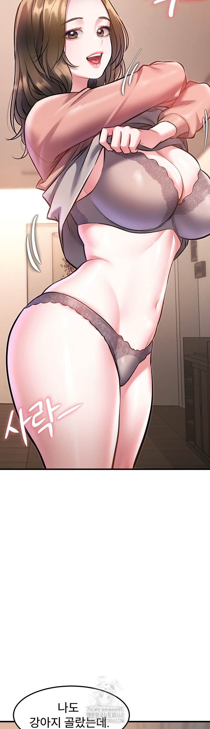 A Theme For Every Building Raw Chapter 15 - Page 59