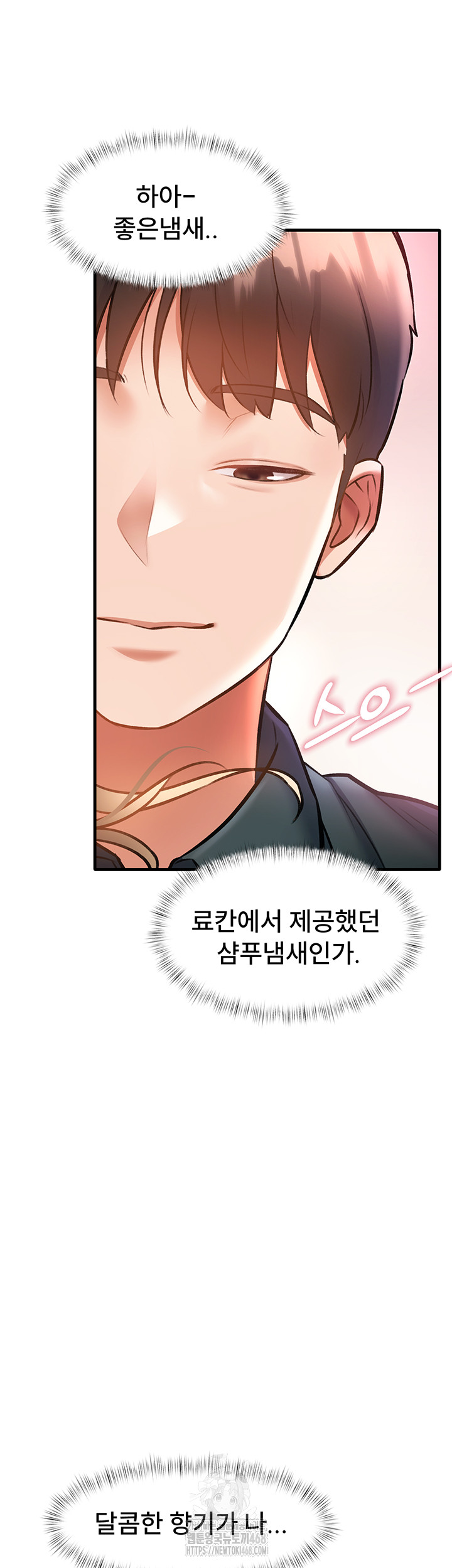 A Theme For Every Building Raw Chapter 15 - Page 62