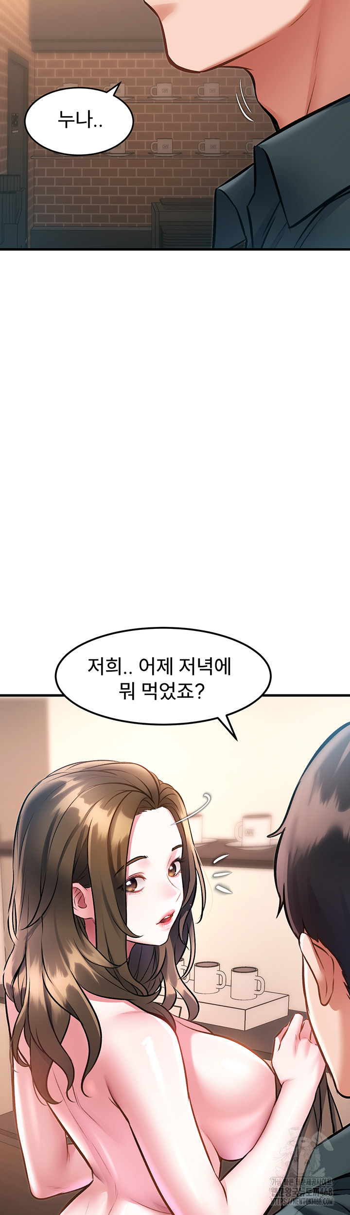 A Theme For Every Building Raw Chapter 15 - Page 65