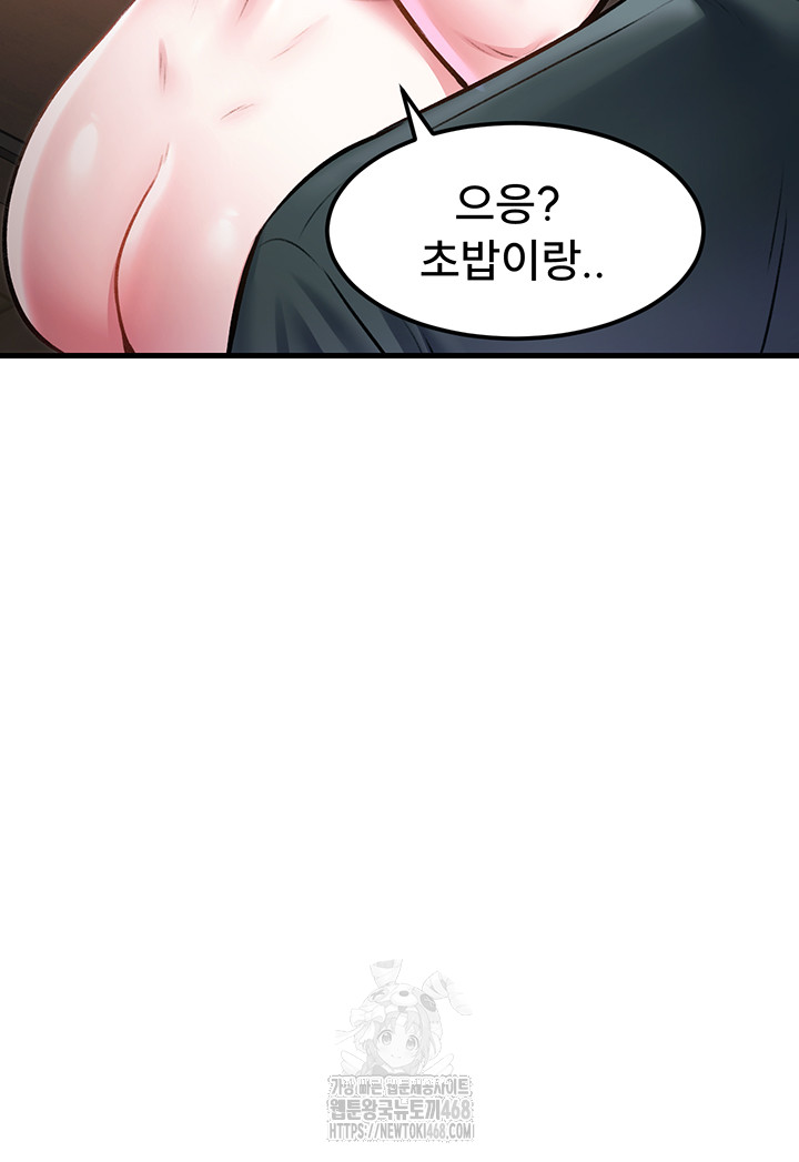 A Theme For Every Building Raw Chapter 15 - Page 66