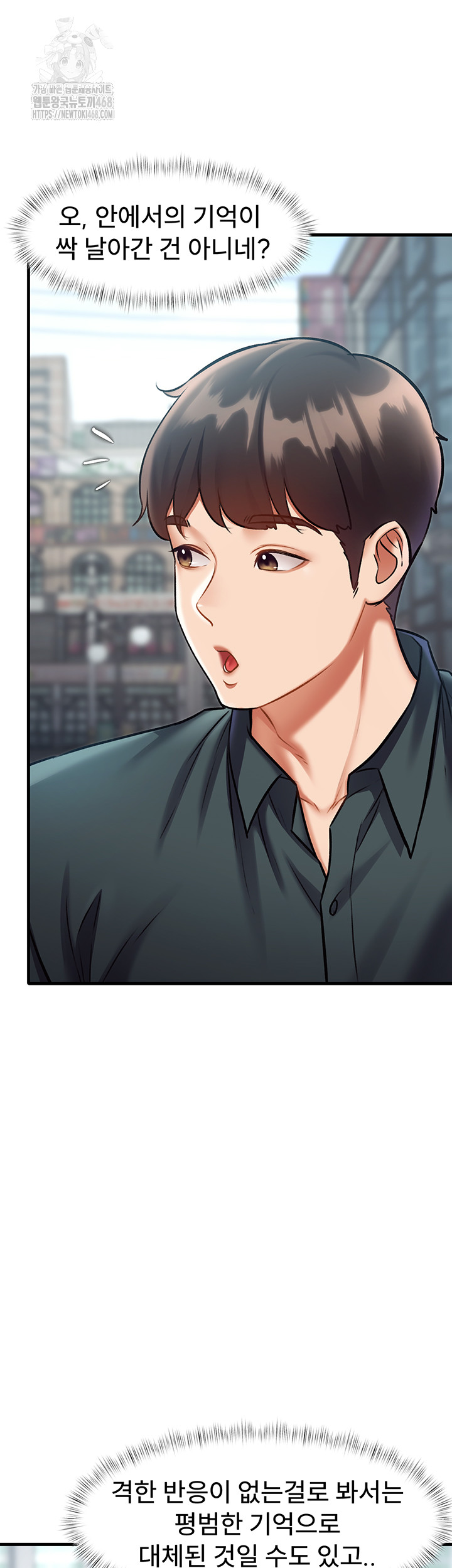 A Theme For Every Building Raw Chapter 15 - Page 7