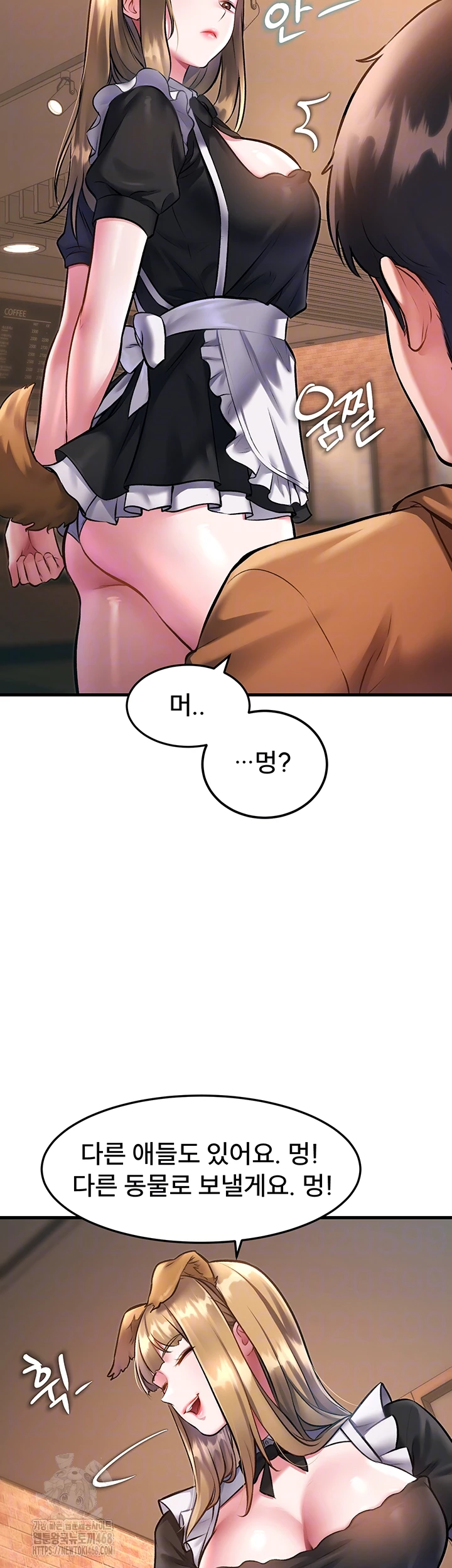 A Theme For Every Building Raw Chapter 16 - Page 13