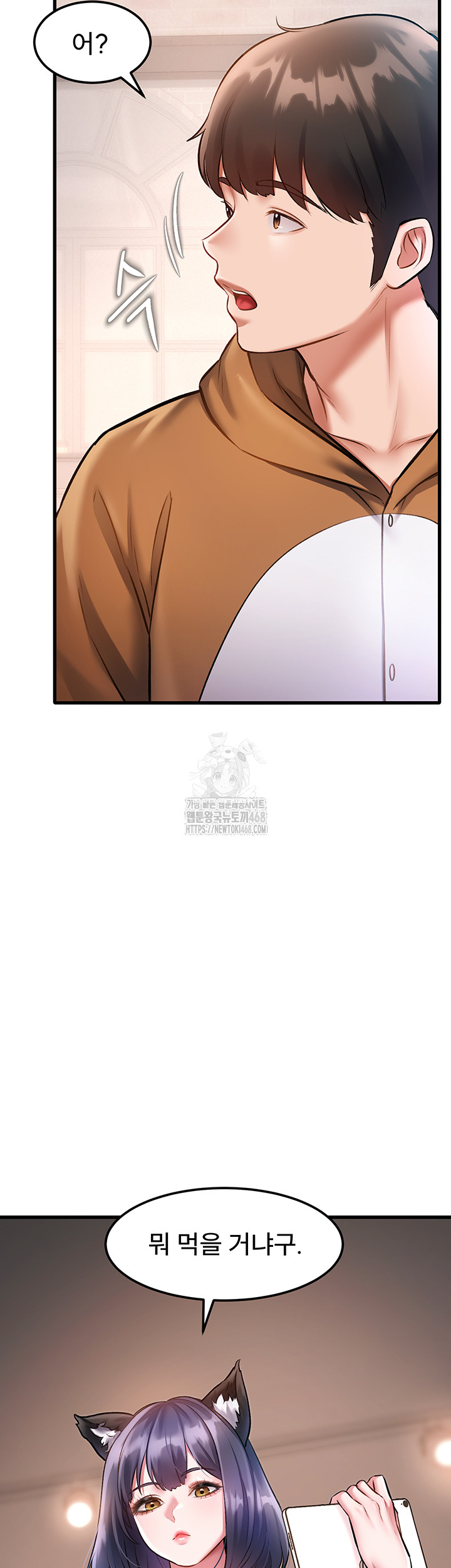 A Theme For Every Building Raw Chapter 16 - Page 16