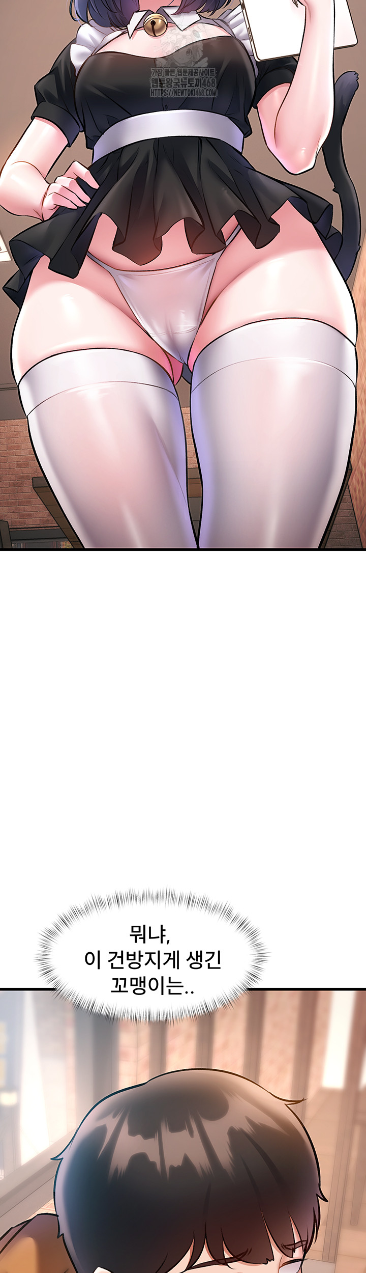 A Theme For Every Building Raw Chapter 16 - Page 17