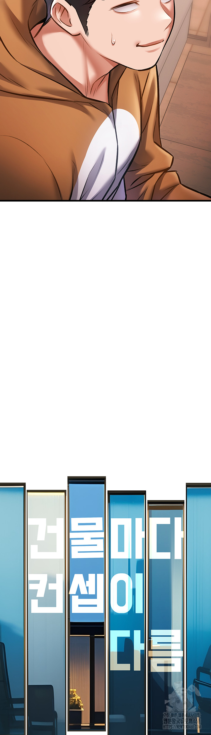 A Theme For Every Building Raw Chapter 16 - Page 18