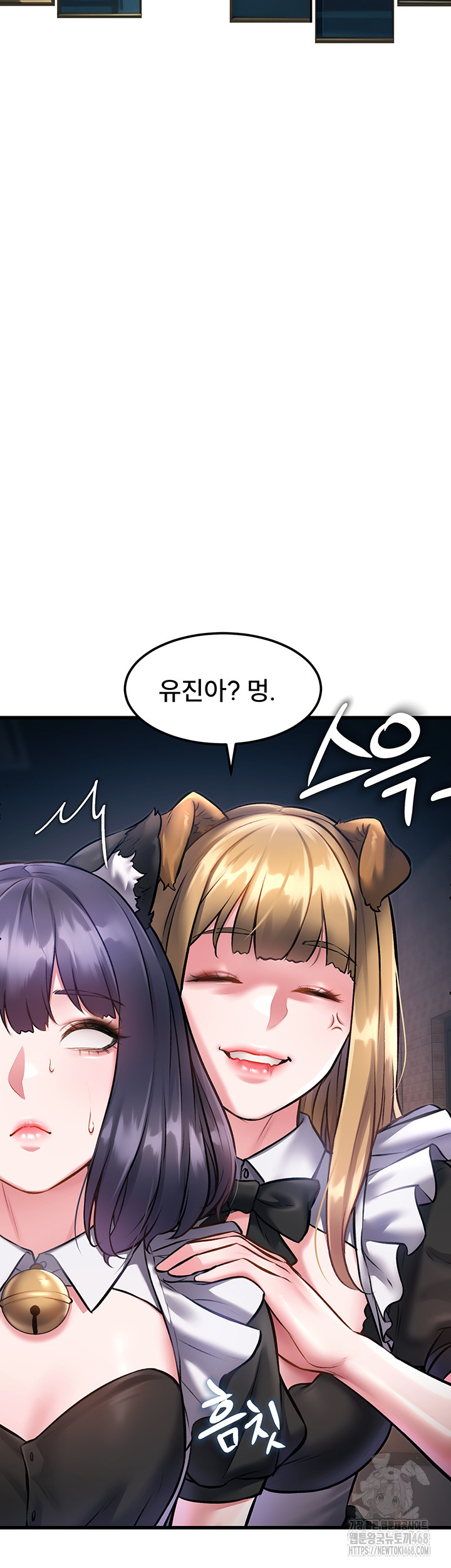 A Theme For Every Building Raw Chapter 16 - Page 19