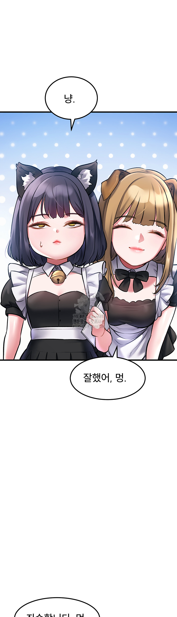 A Theme For Every Building Raw Chapter 16 - Page 21