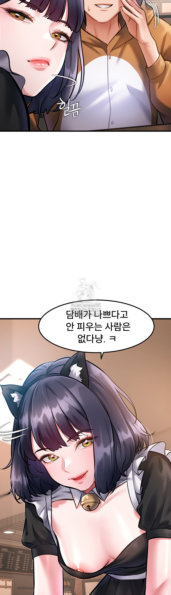 A Theme For Every Building Raw Chapter 16 - Page 24