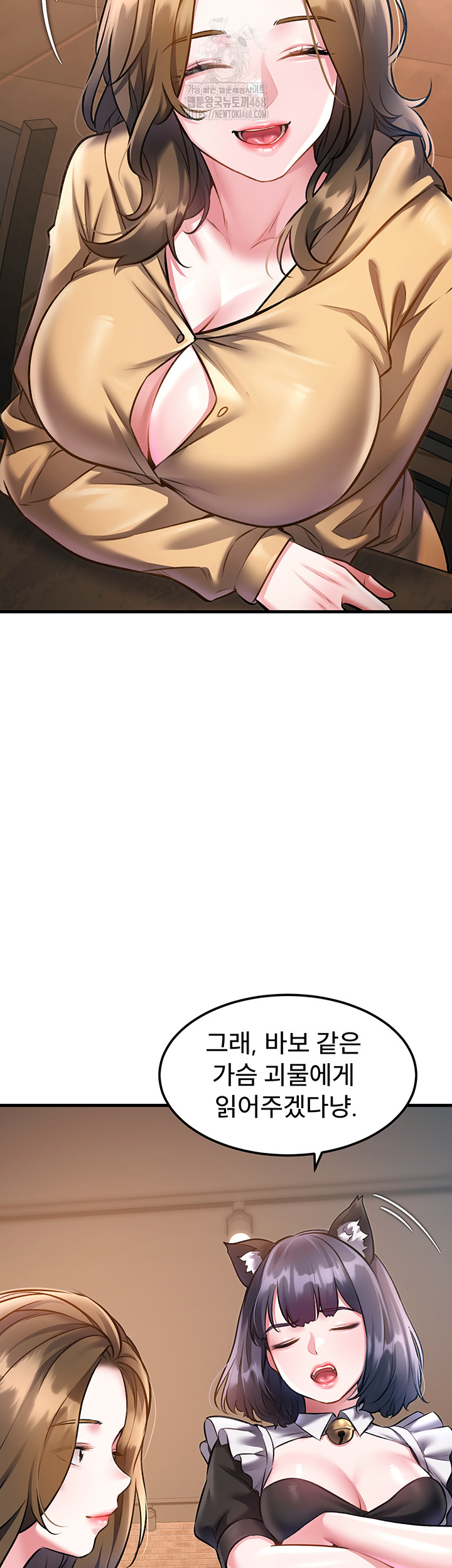 A Theme For Every Building Raw Chapter 16 - Page 29