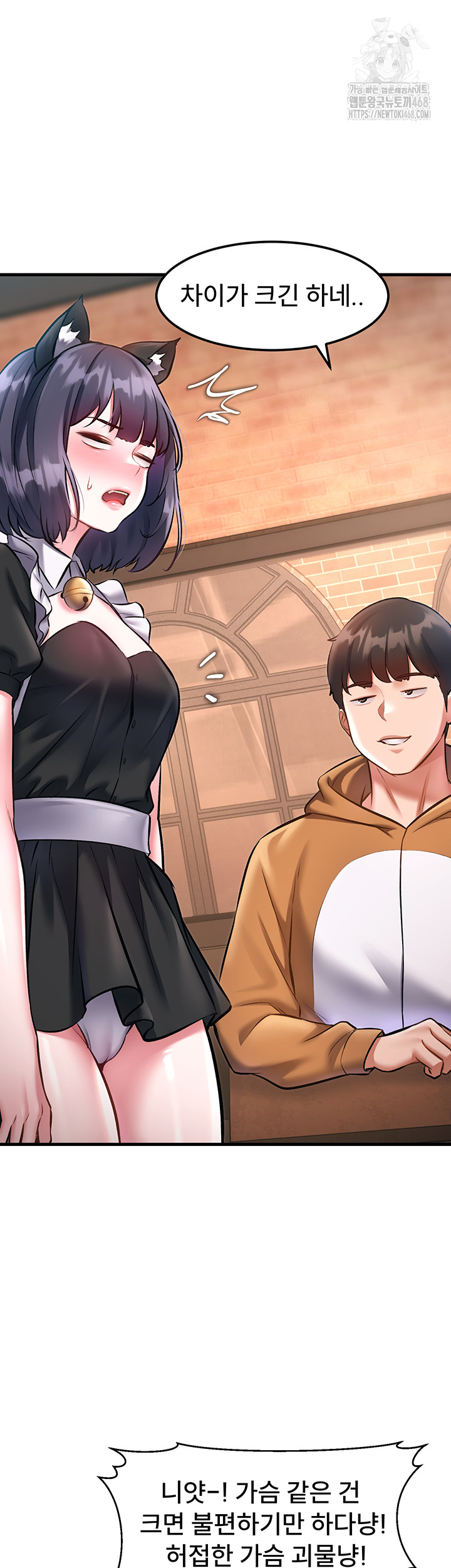 A Theme For Every Building Raw Chapter 16 - Page 31