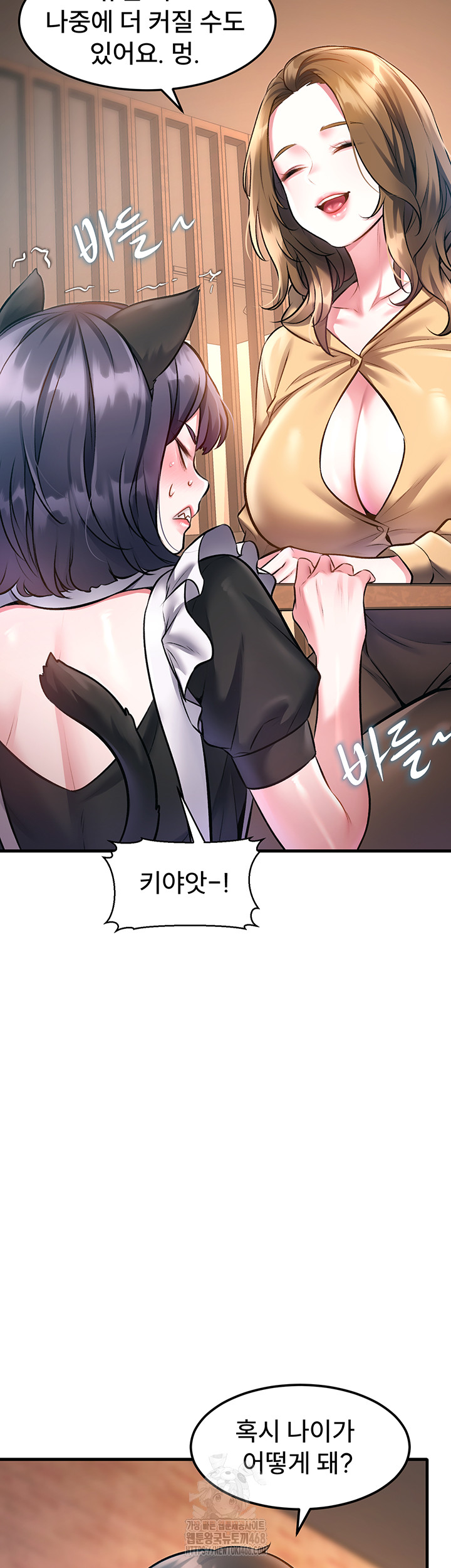 A Theme For Every Building Raw Chapter 16 - Page 33