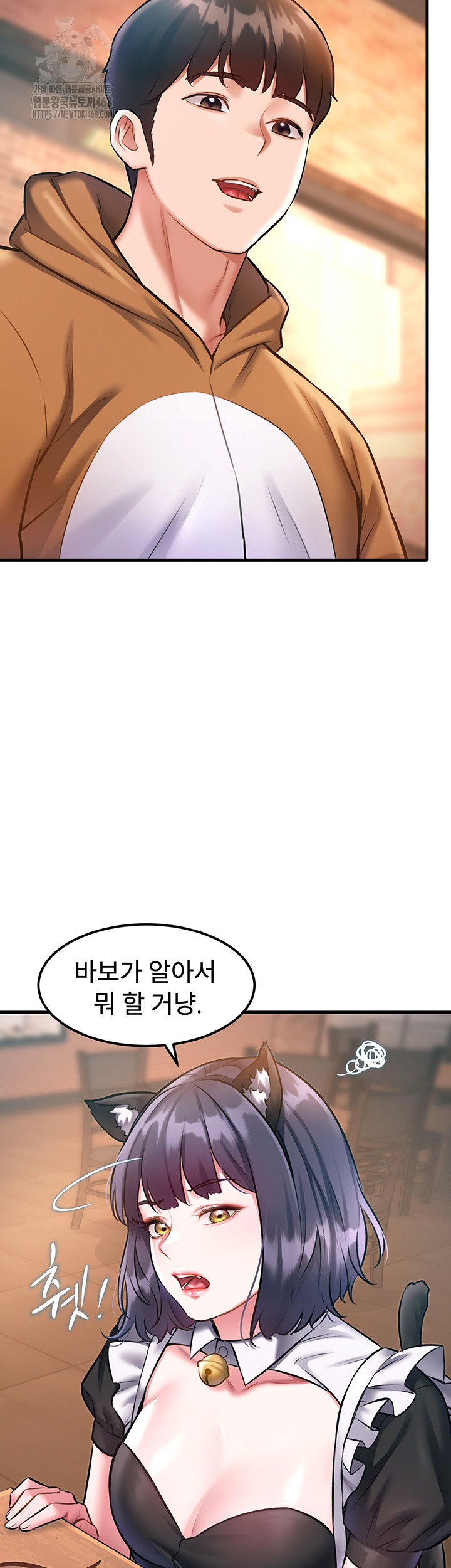 A Theme For Every Building Raw Chapter 16 - Page 34