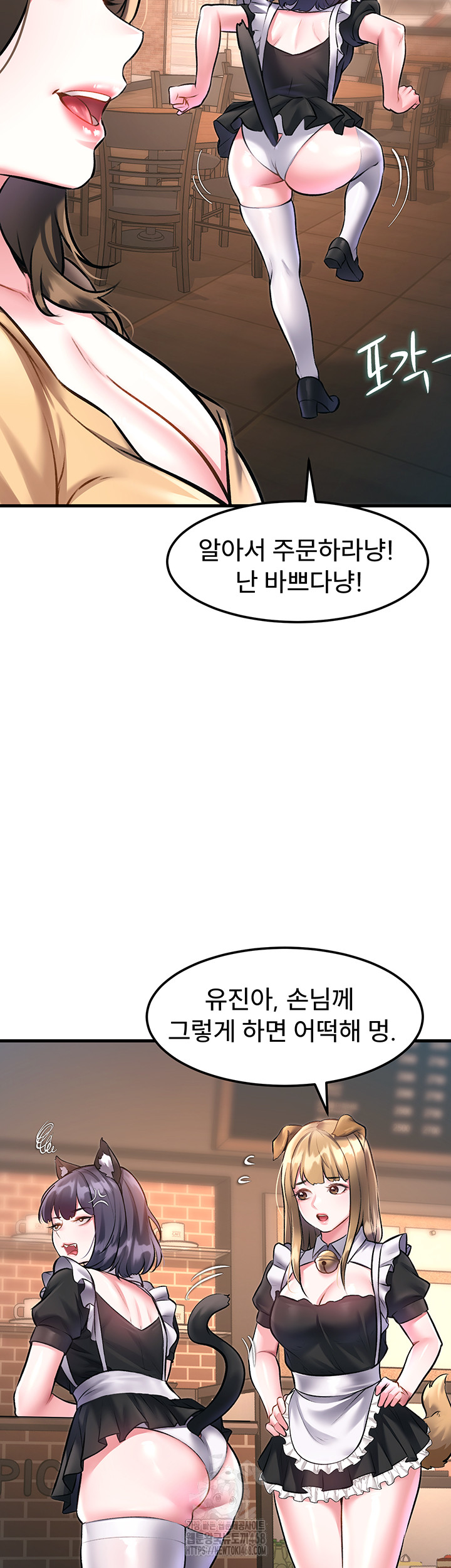 A Theme For Every Building Raw Chapter 16 - Page 38