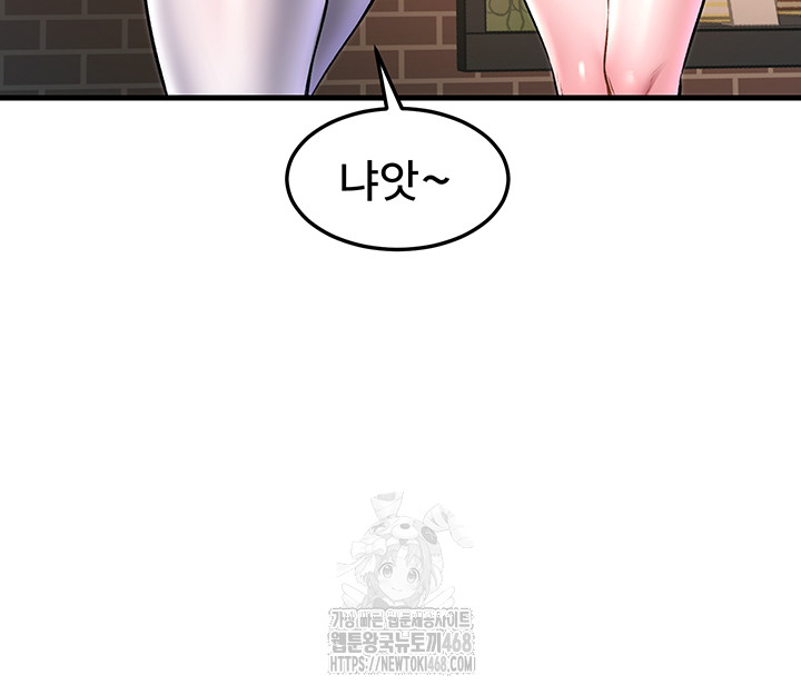 A Theme For Every Building Raw Chapter 16 - Page 39