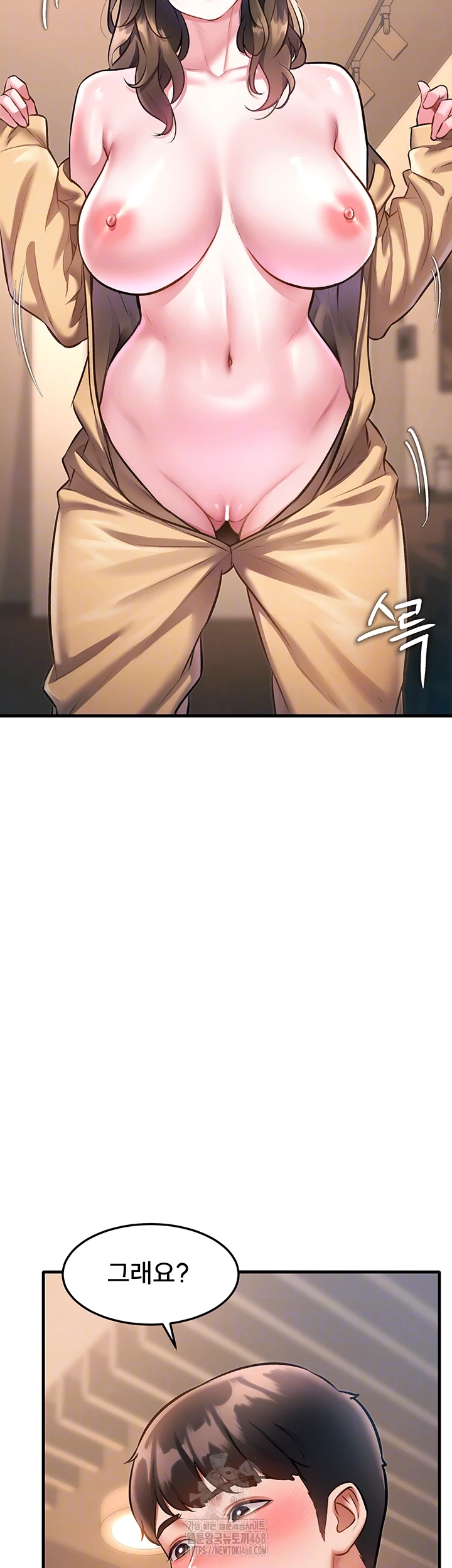 A Theme For Every Building Raw Chapter 16 - Page 4