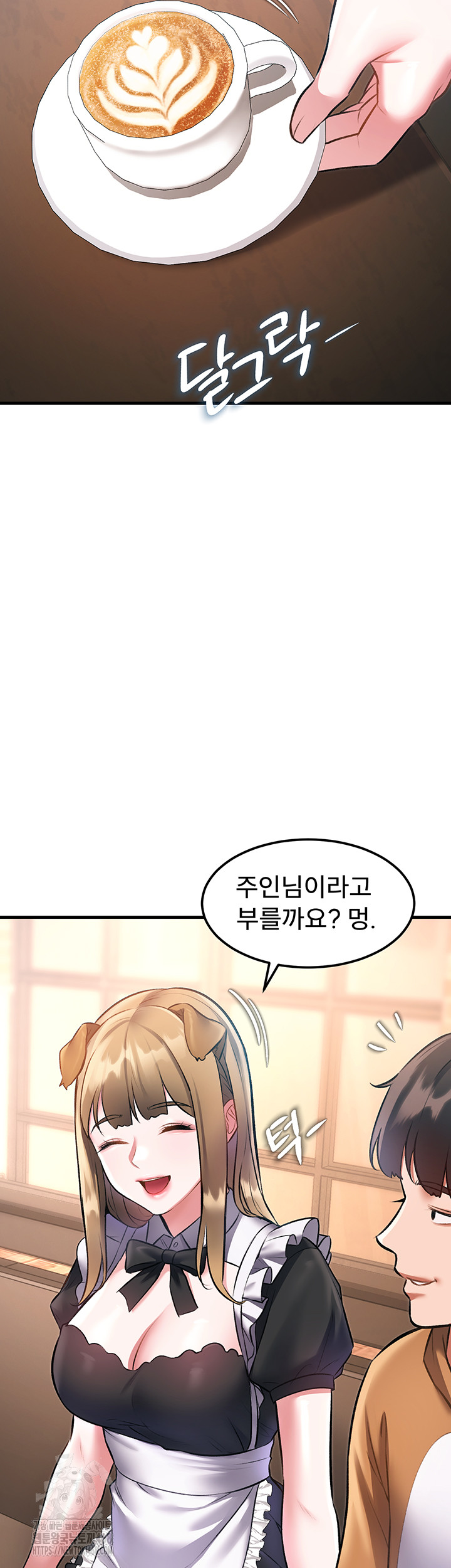 A Theme For Every Building Raw Chapter 16 - Page 52