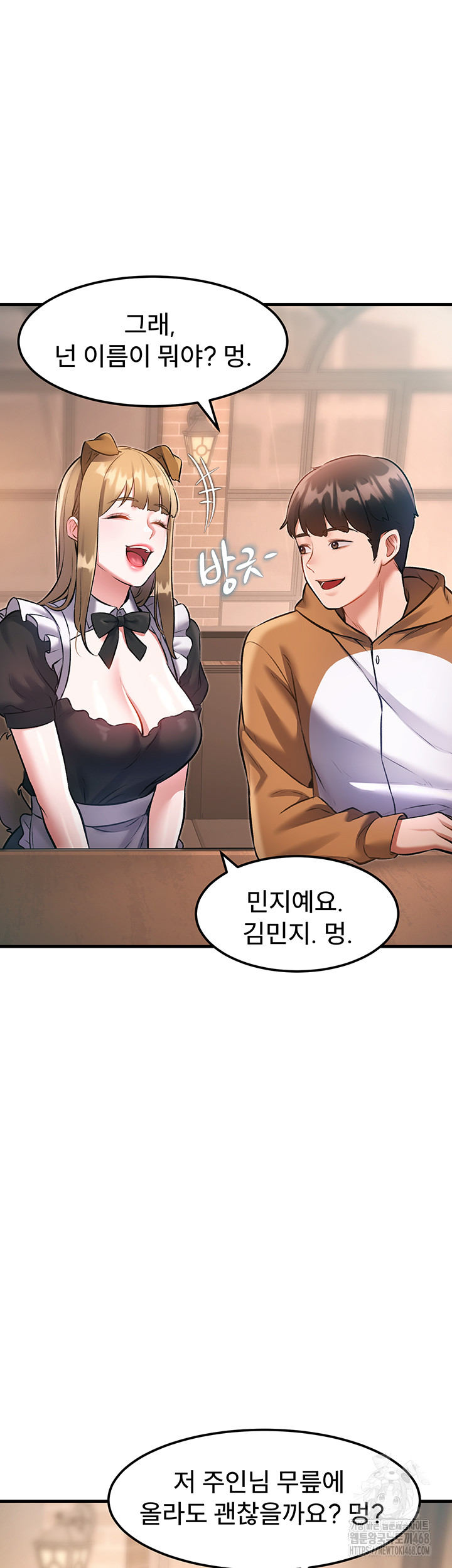 A Theme For Every Building Raw Chapter 16 - Page 54