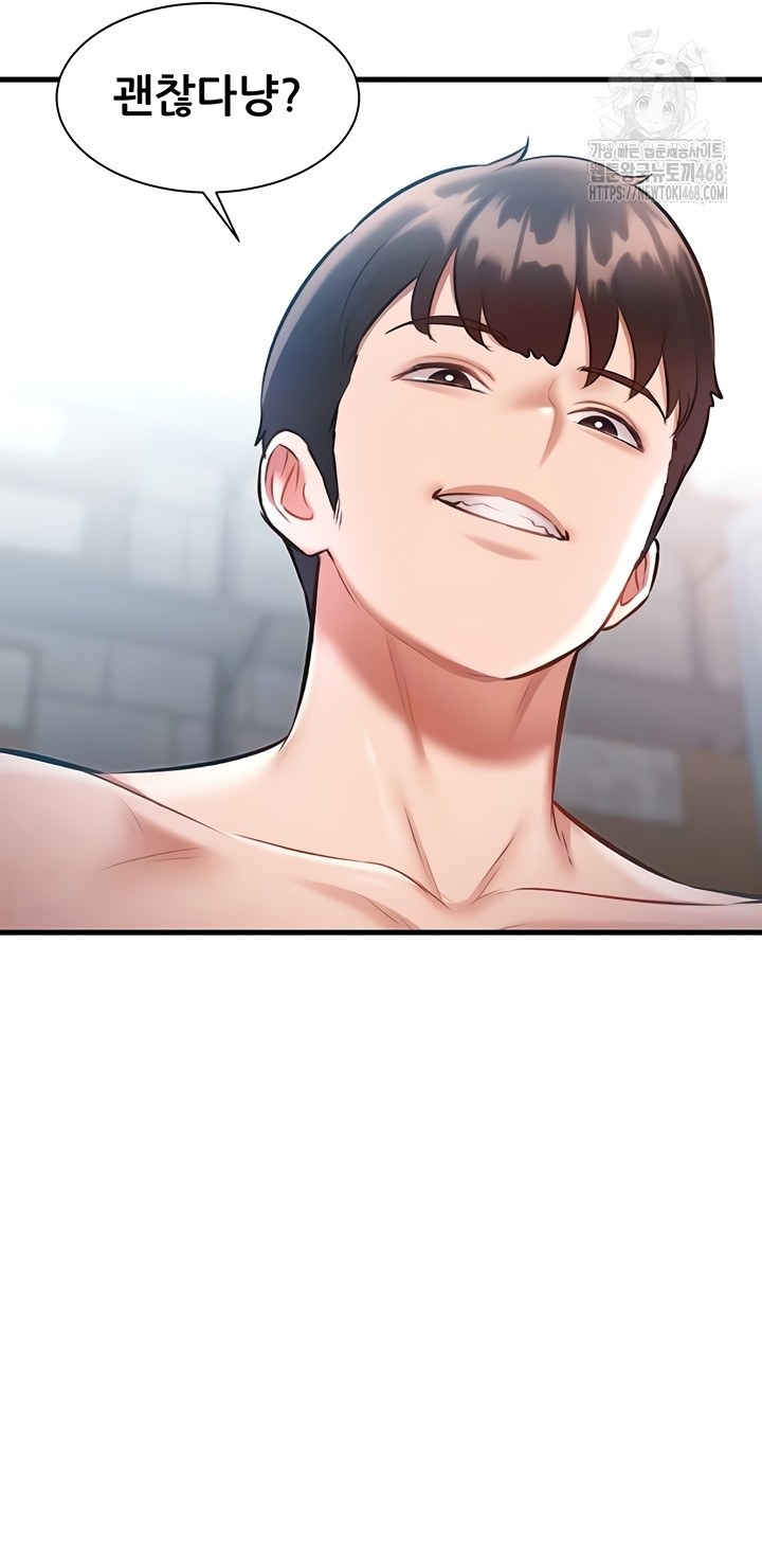 A Theme For Every Building Raw Chapter 18 - Page 13