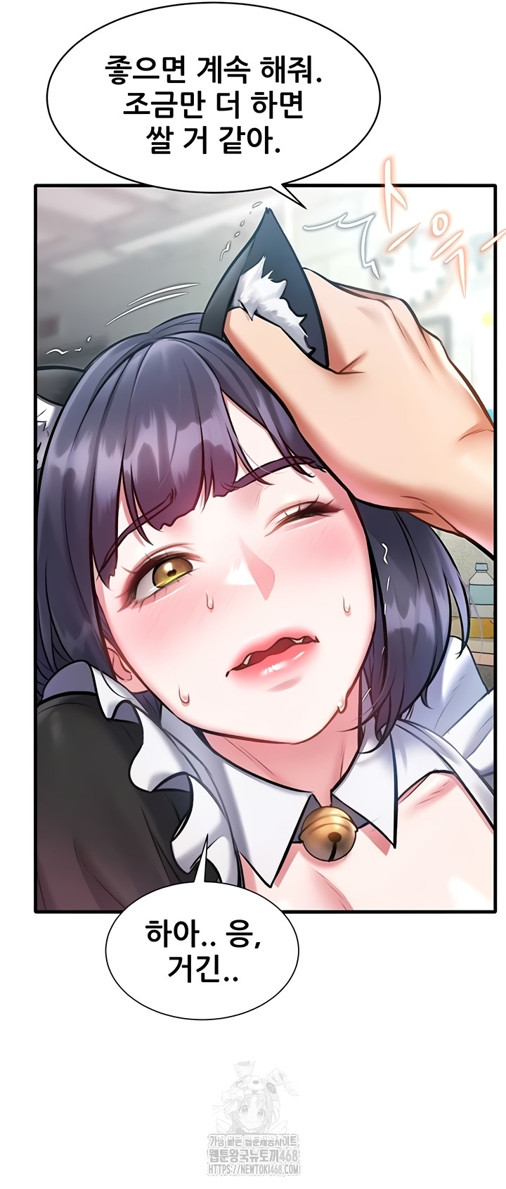 A Theme For Every Building Raw Chapter 18 - Page 30