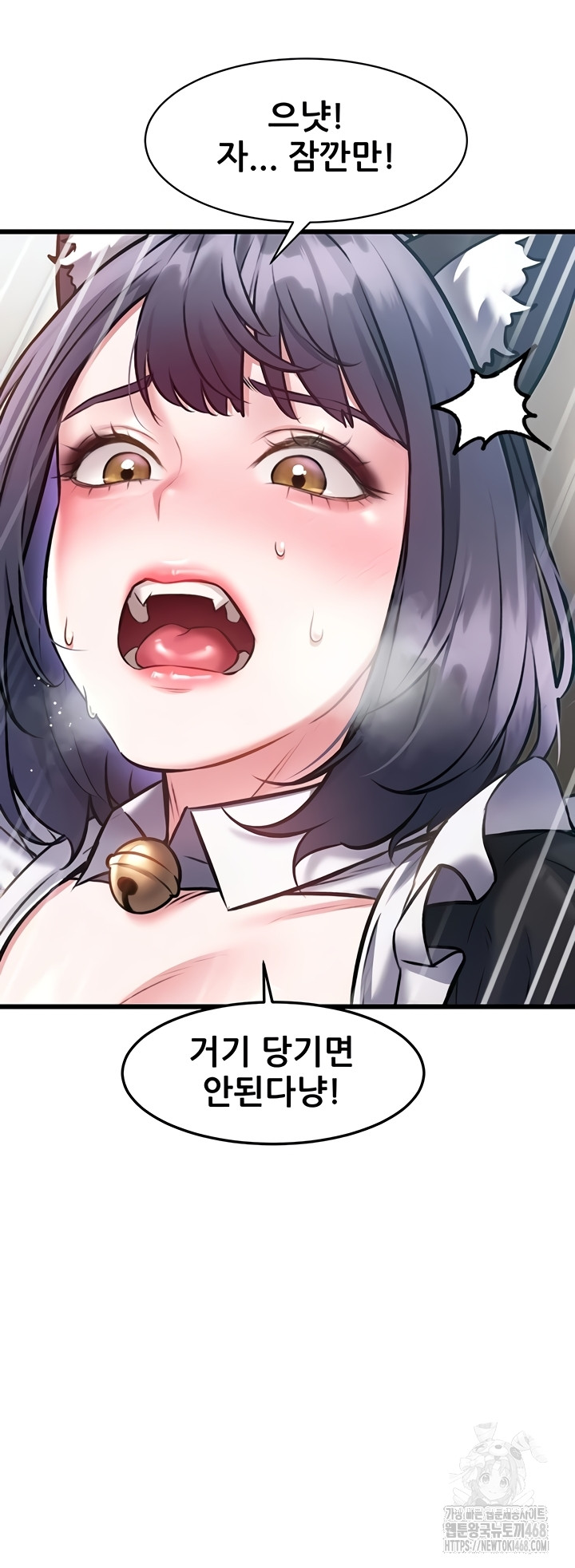 A Theme For Every Building Raw Chapter 18 - Page 51