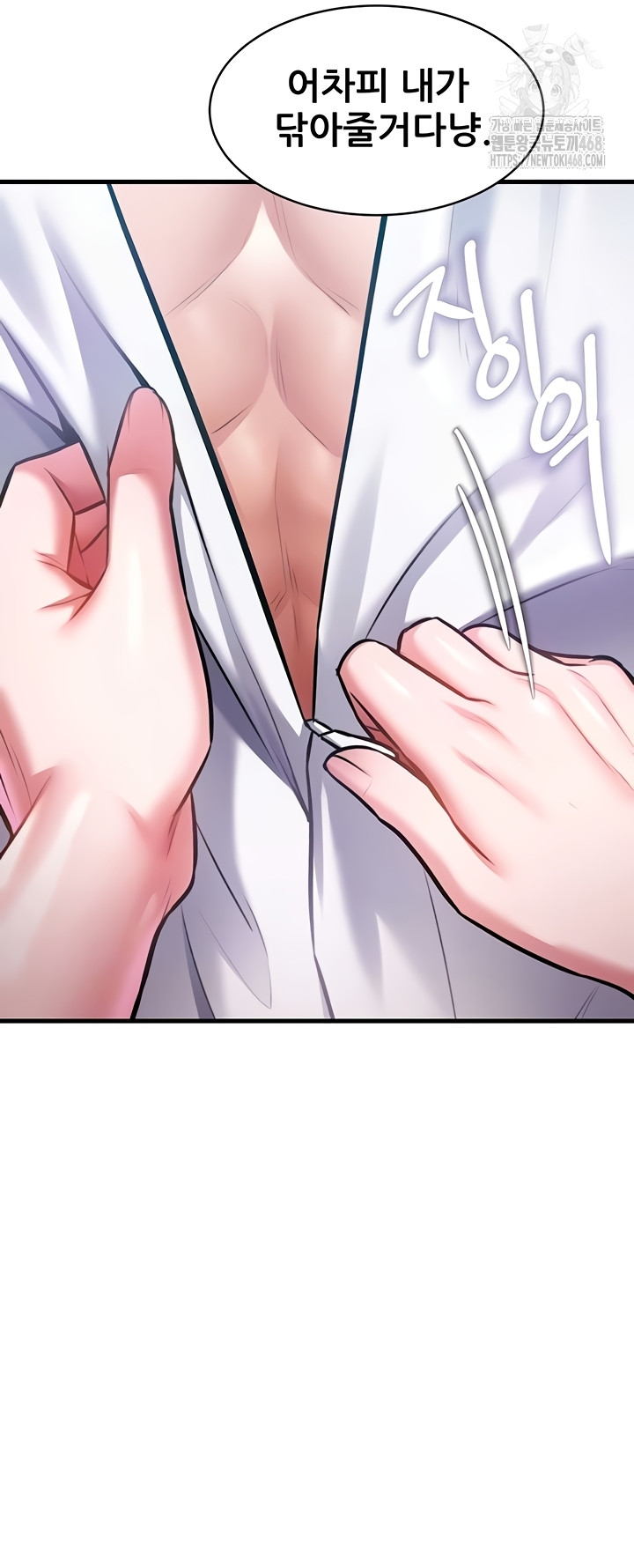 A Theme For Every Building Raw Chapter 18 - Page 9