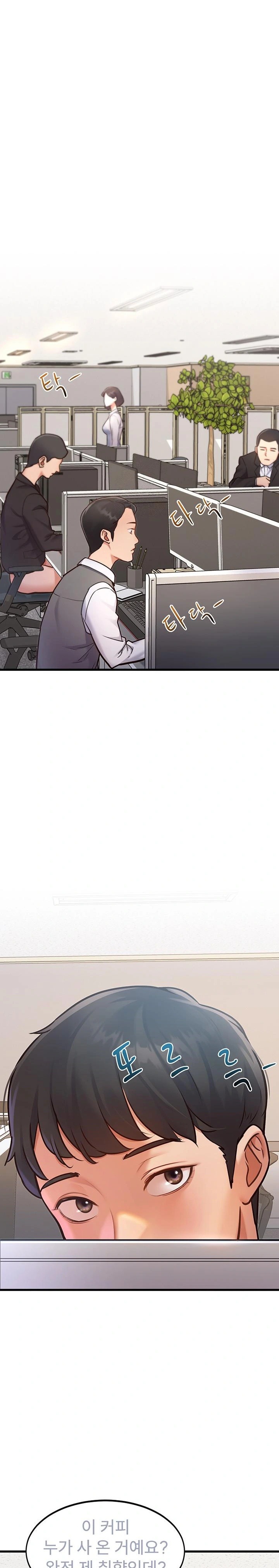 A Theme For Every Building Raw Chapter 2 - Page 1