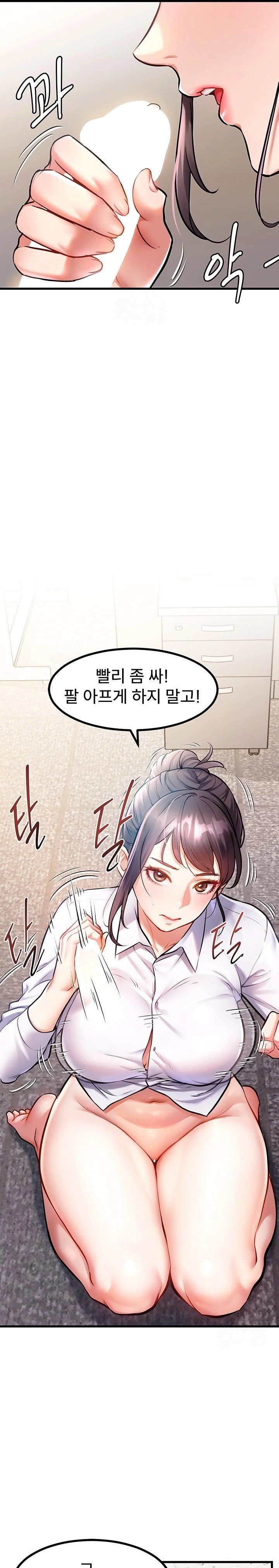 A Theme For Every Building Raw Chapter 2 - Page 16