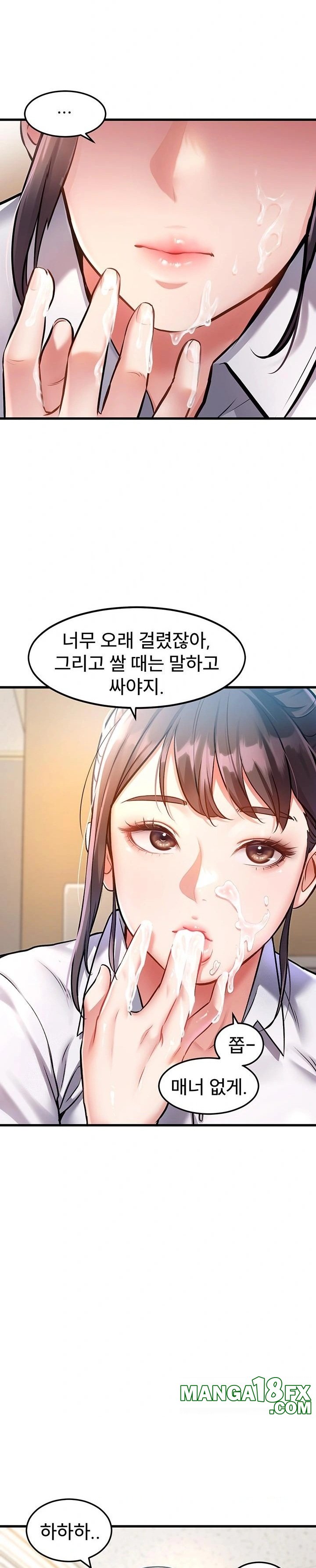 A Theme For Every Building Raw Chapter 2 - Page 19