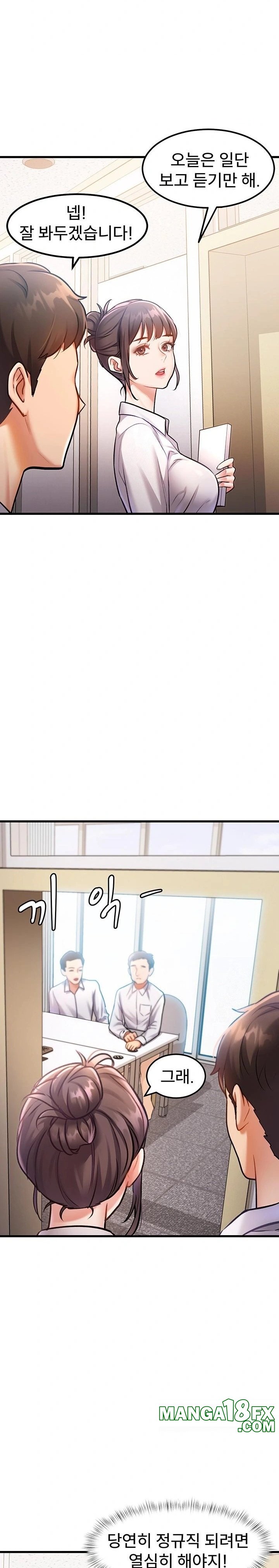 A Theme For Every Building Raw Chapter 2 - Page 22