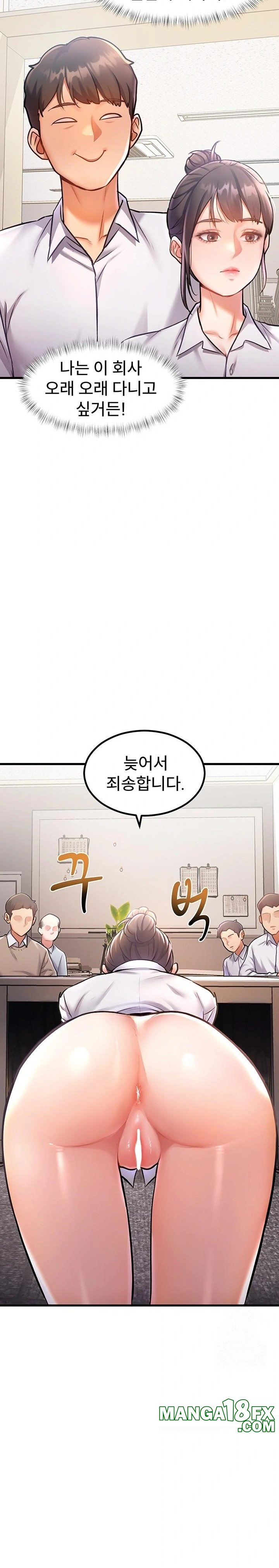 A Theme For Every Building Raw Chapter 2 - Page 23