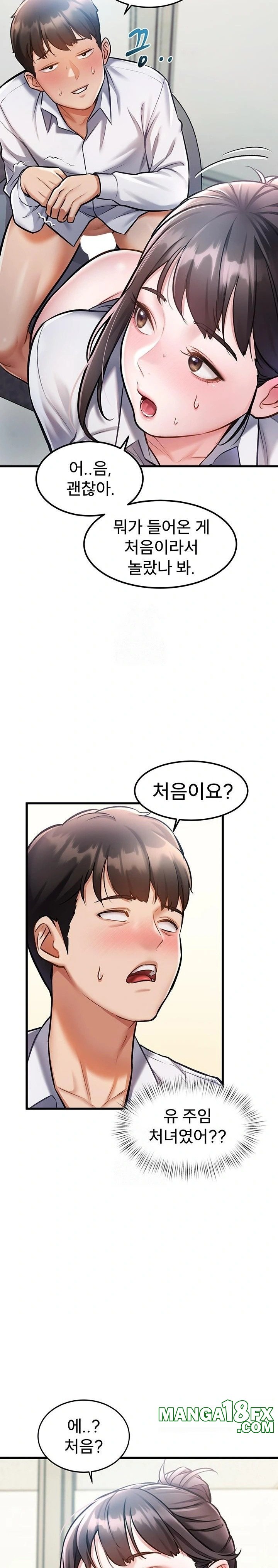 A Theme For Every Building Raw Chapter 3 - Page 11