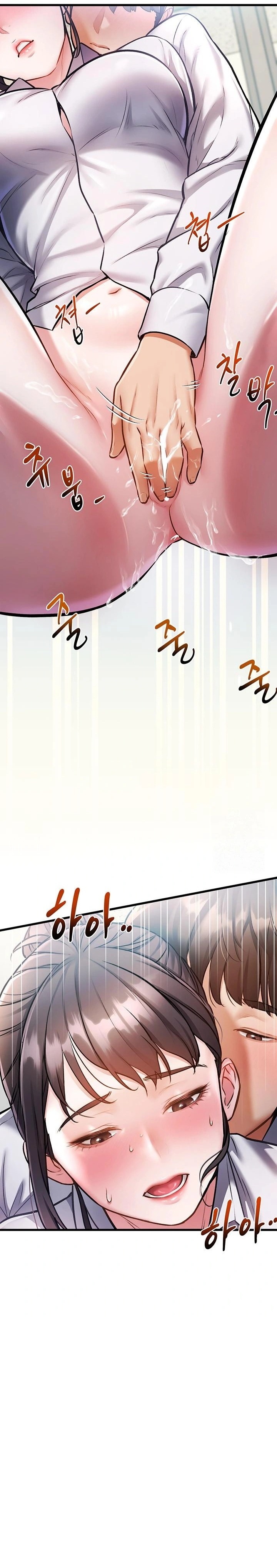 A Theme For Every Building Raw Chapter 3 - Page 14