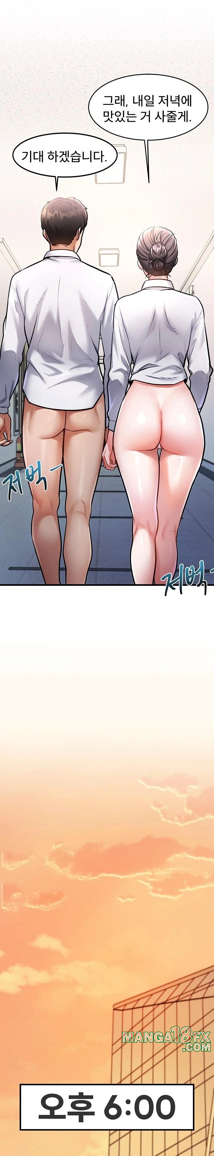 A Theme For Every Building Raw Chapter 3 - Page 30