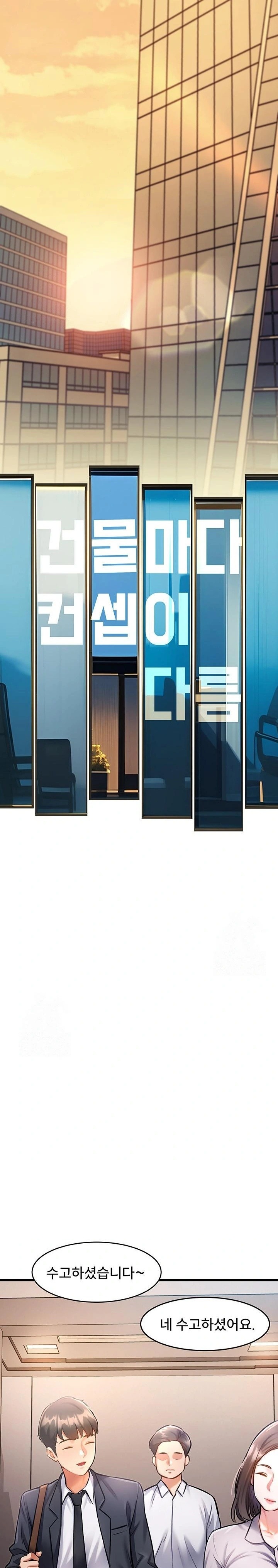 A Theme For Every Building Raw Chapter 3 - Page 31