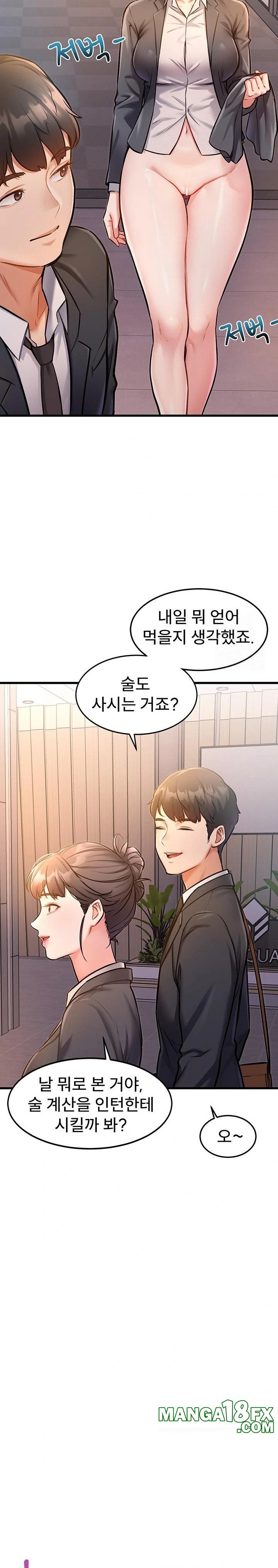 A Theme For Every Building Raw Chapter 3 - Page 34