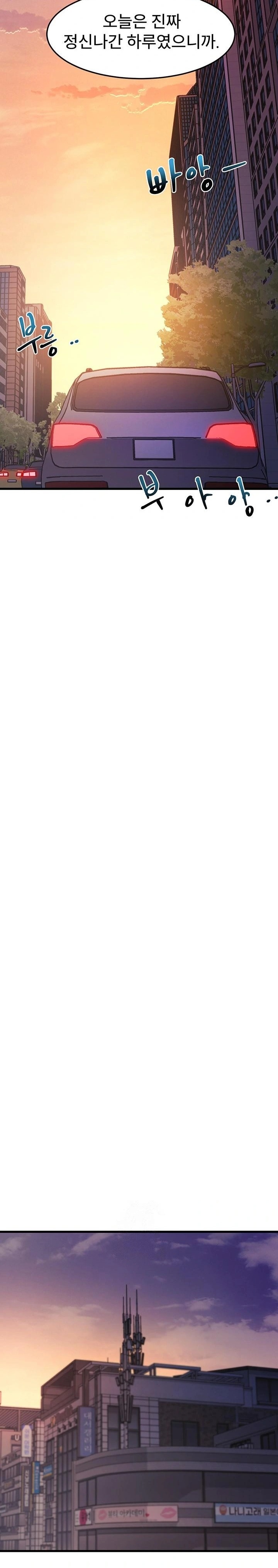 A Theme For Every Building Raw Chapter 3 - Page 39