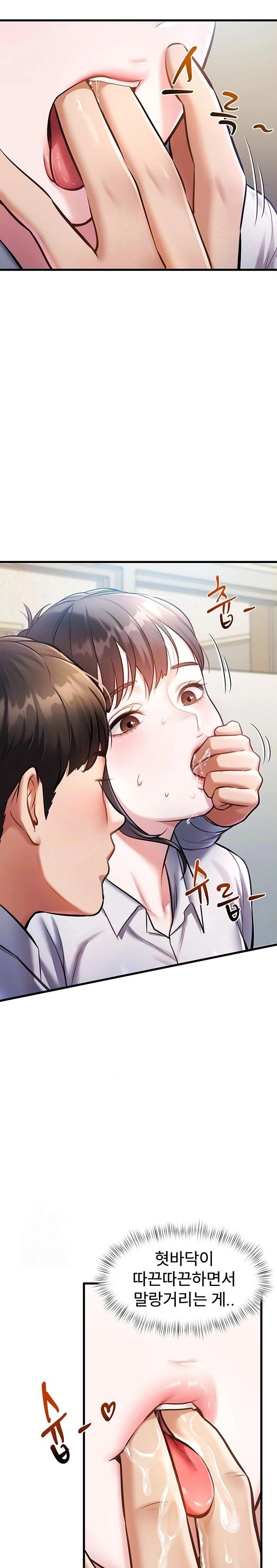 A Theme For Every Building Raw Chapter 3 - Page 4