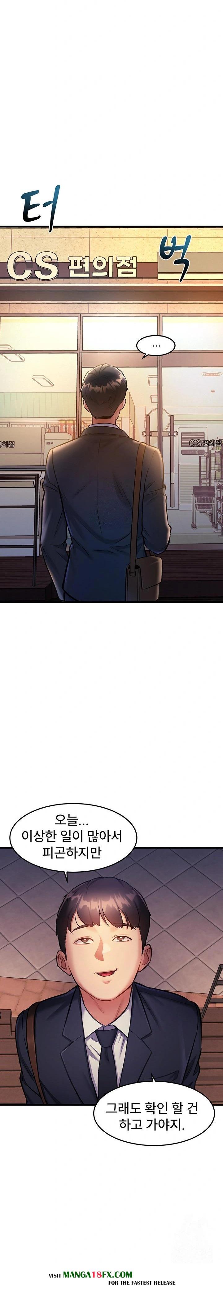 A Theme For Every Building Raw Chapter 3 - Page 40