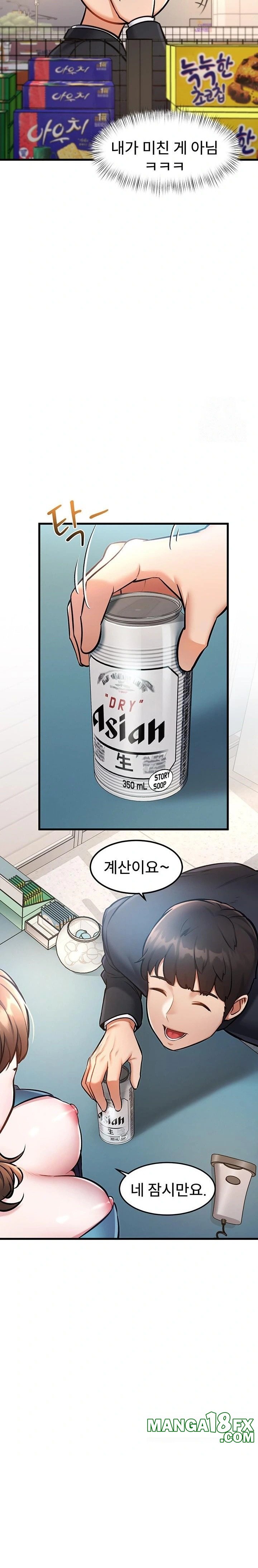 A Theme For Every Building Raw Chapter 3 - Page 46