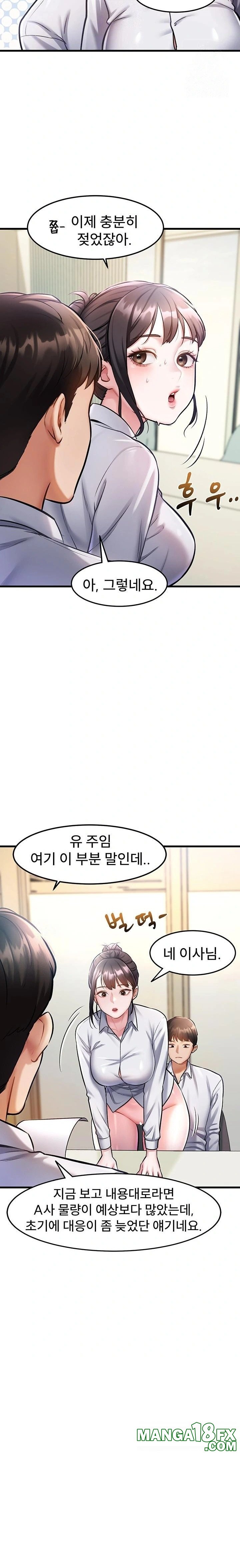 A Theme For Every Building Raw Chapter 3 - Page 6