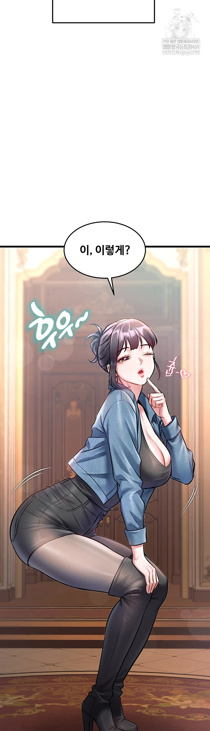 A Theme For Every Building Raw Chapter 33 - Page 11