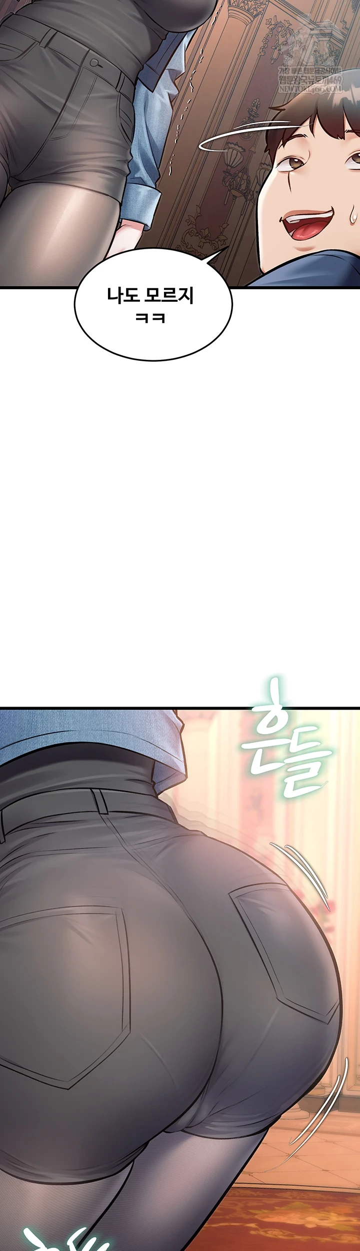 A Theme For Every Building Raw Chapter 33 - Page 15