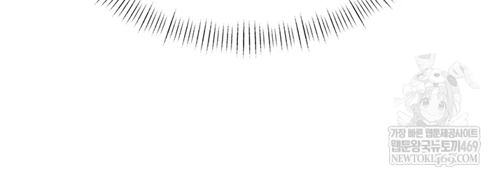 A Theme For Every Building Raw Chapter 33 - Page 18