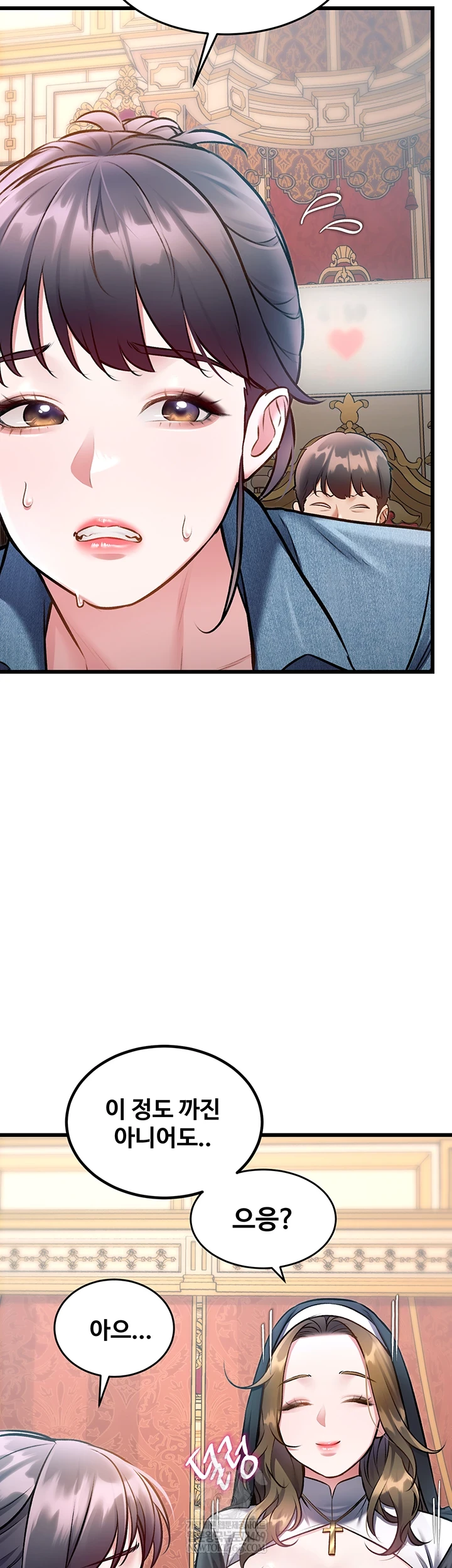 A Theme For Every Building Raw Chapter 33 - Page 20