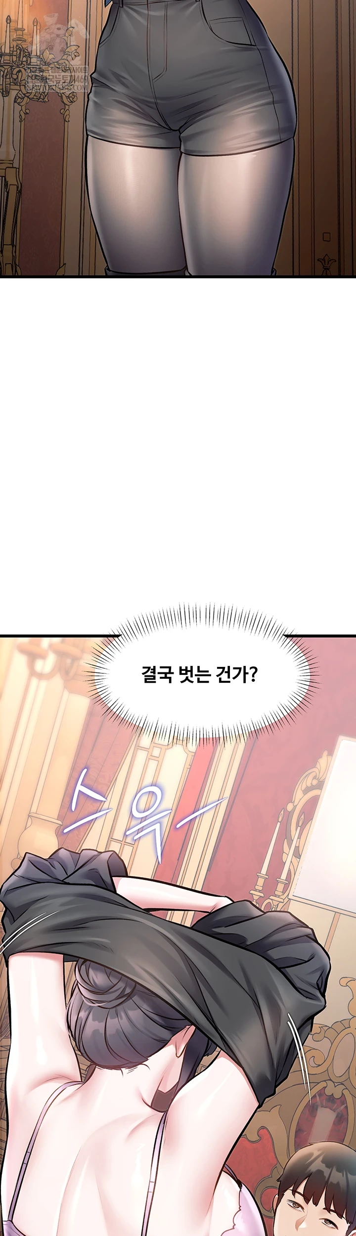 A Theme For Every Building Raw Chapter 33 - Page 23