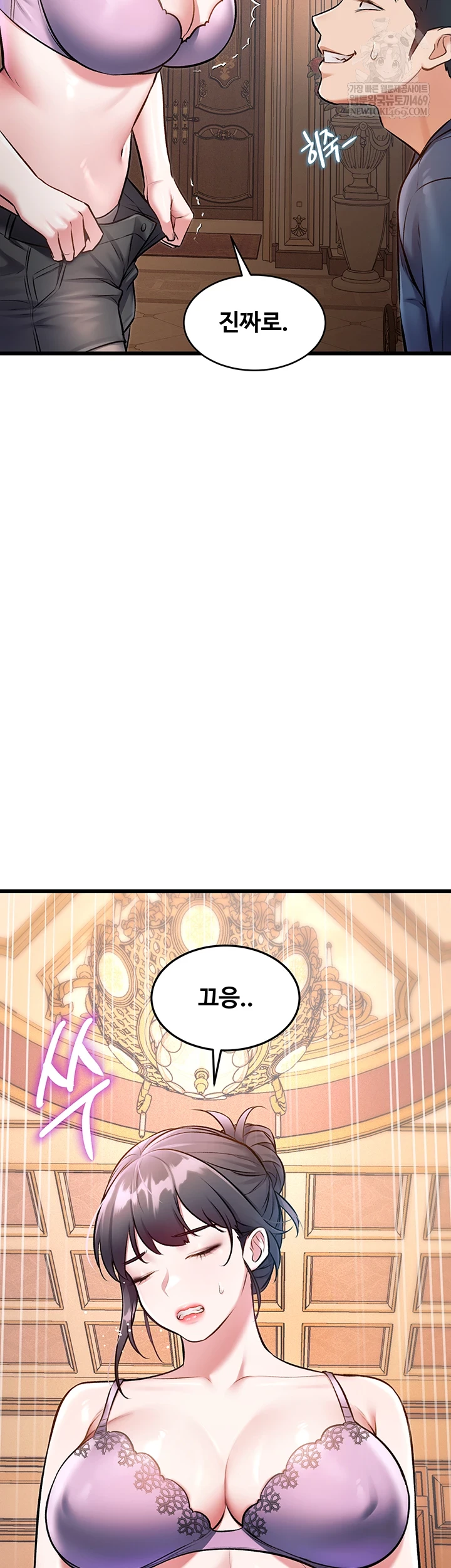 A Theme For Every Building Raw Chapter 33 - Page 28