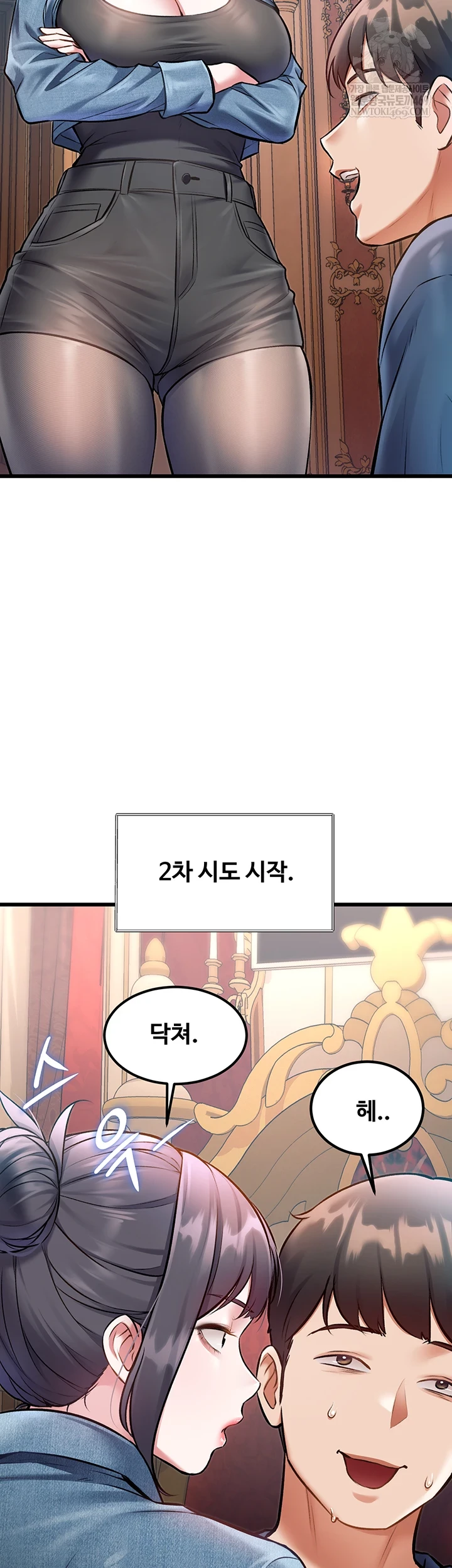 A Theme For Every Building Raw Chapter 33 - Page 9