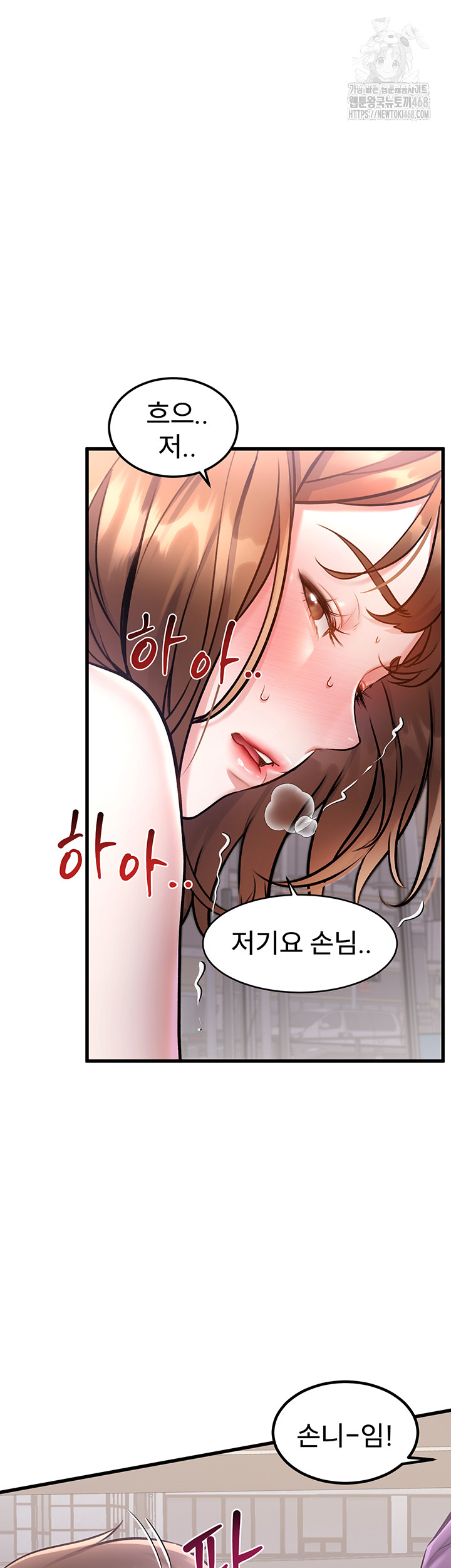 A Theme For Every Building Raw Chapter 4 - Page 22