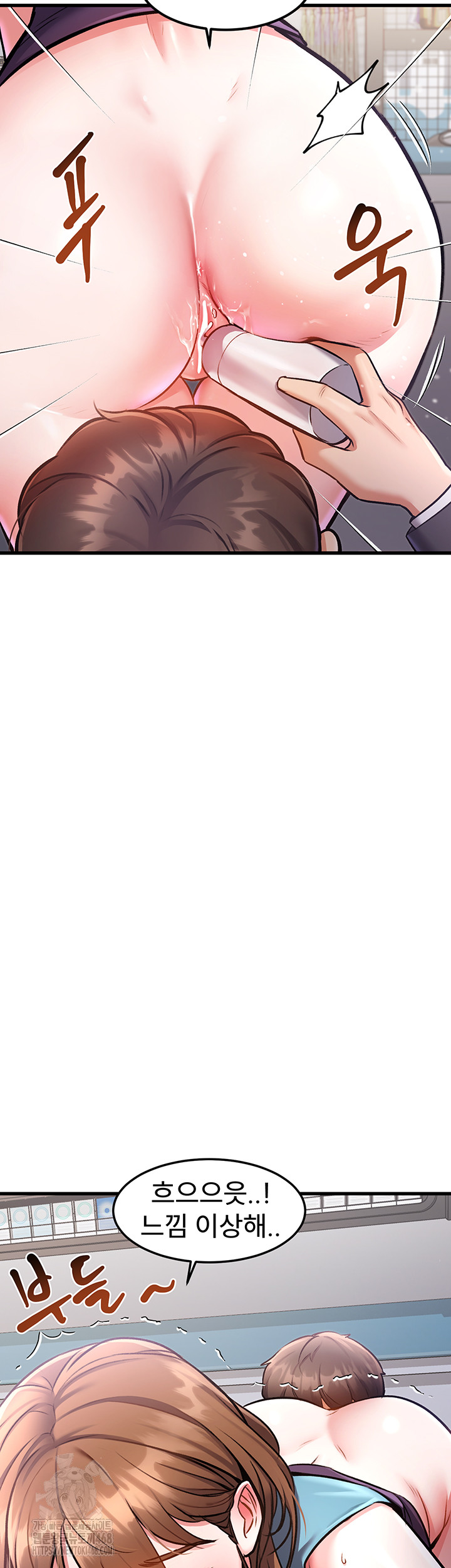 A Theme For Every Building Raw Chapter 4 - Page 25